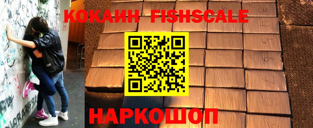 Кокаин 98%  COCAIN 97%  Кокаин  Амурск  Вход с VPN 