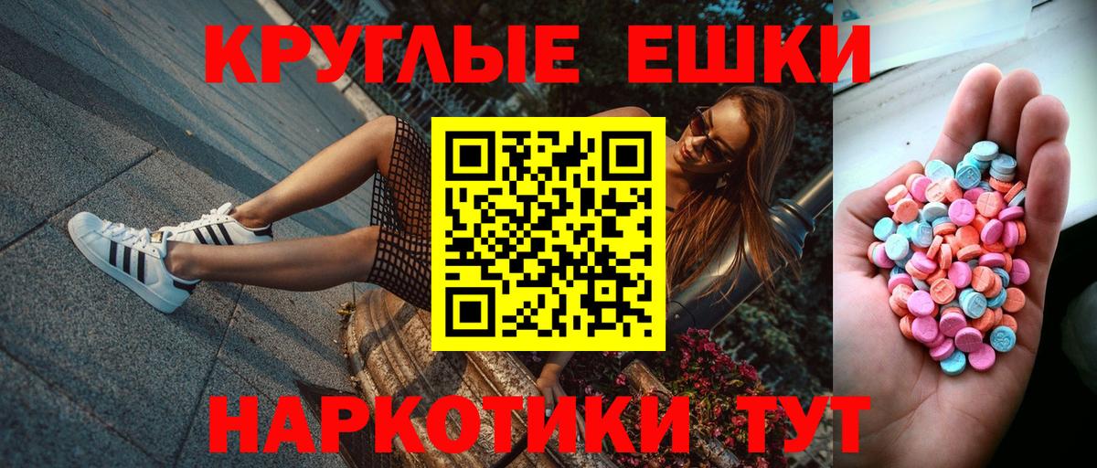 Ecstasy бентли  где продают наркотики  Экстази 280мг  ЭКСТАЗИ  Амурск  Вход с VPN 