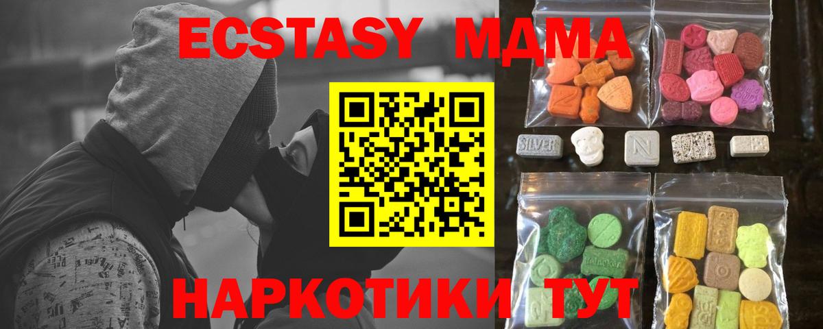 Ecstasy Дубай Амурск