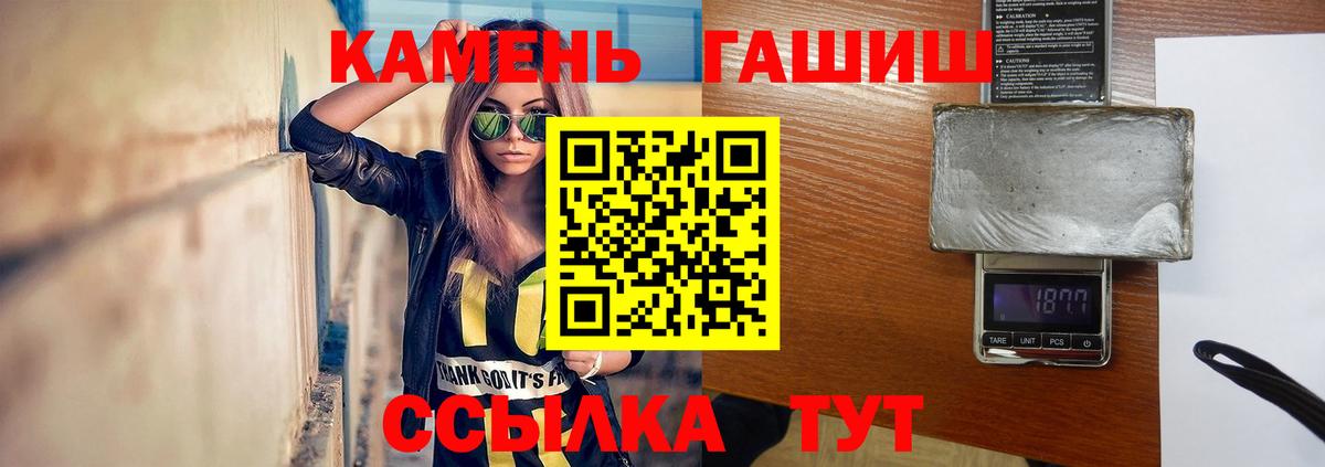 Гашиш убойный Амурск