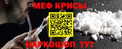 Альфа ПВП Чебаркуль