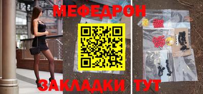 амф Чебоксары