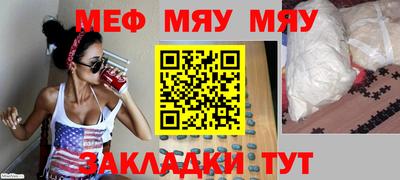 амф Чебоксары