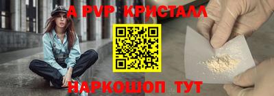 стаф Чапаевск