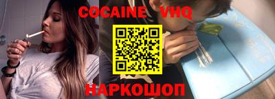 Альфа ПВП Чебаркуль