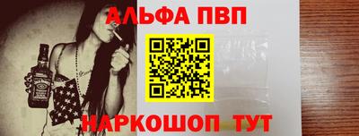 стаф Чапаевск