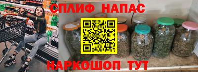 стаф Чапаевск