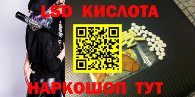 Альфа ПВП Чебаркуль