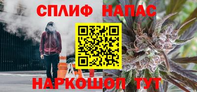 стаф Чапаевск