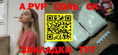 амф Чебоксары
