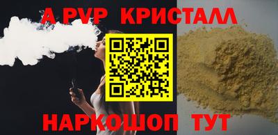 стаф Чапаевск