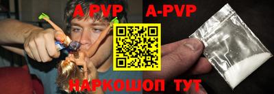 амф Чебоксары