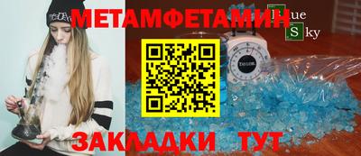 стаф Чапаевск