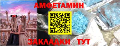 стаф Чапаевск