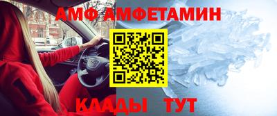 амф Чебоксары