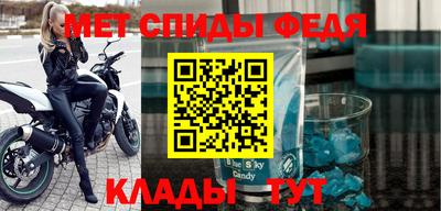 Альфа ПВП Чебаркуль
