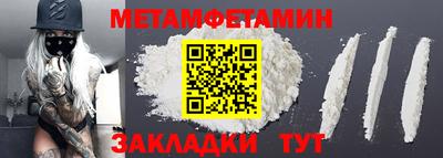 Альфа ПВП Чебаркуль