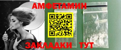 стаф Чапаевск
