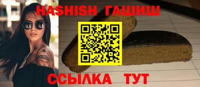 Альфа ПВП Чебаркуль
