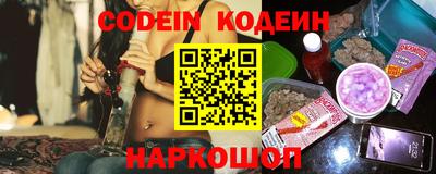 стаф Чапаевск