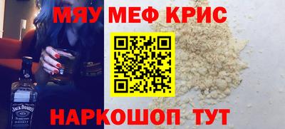 стаф Чапаевск