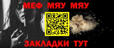 стаф Чапаевск