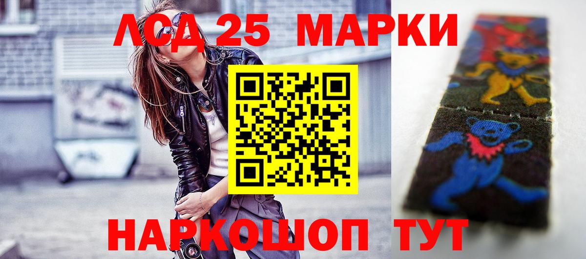 Амурск  hydra tor  Вход с VPN  LSD-25 экстази кислота 
