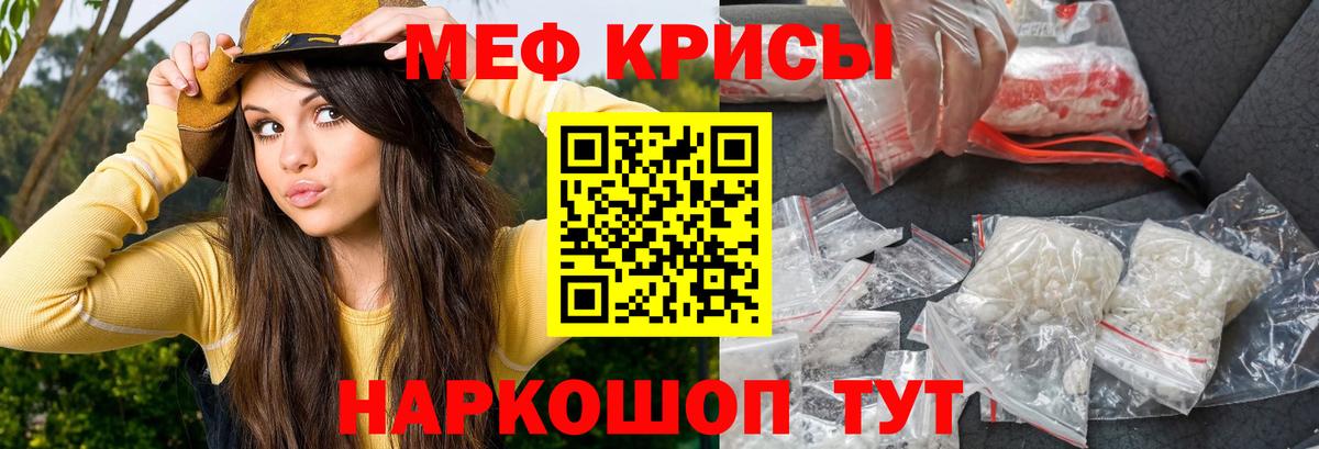 Амурск  МЯУ-МЯУ mephedrone  закладка  Вход с VPN  МЯУ-МЯУ mephedrone 