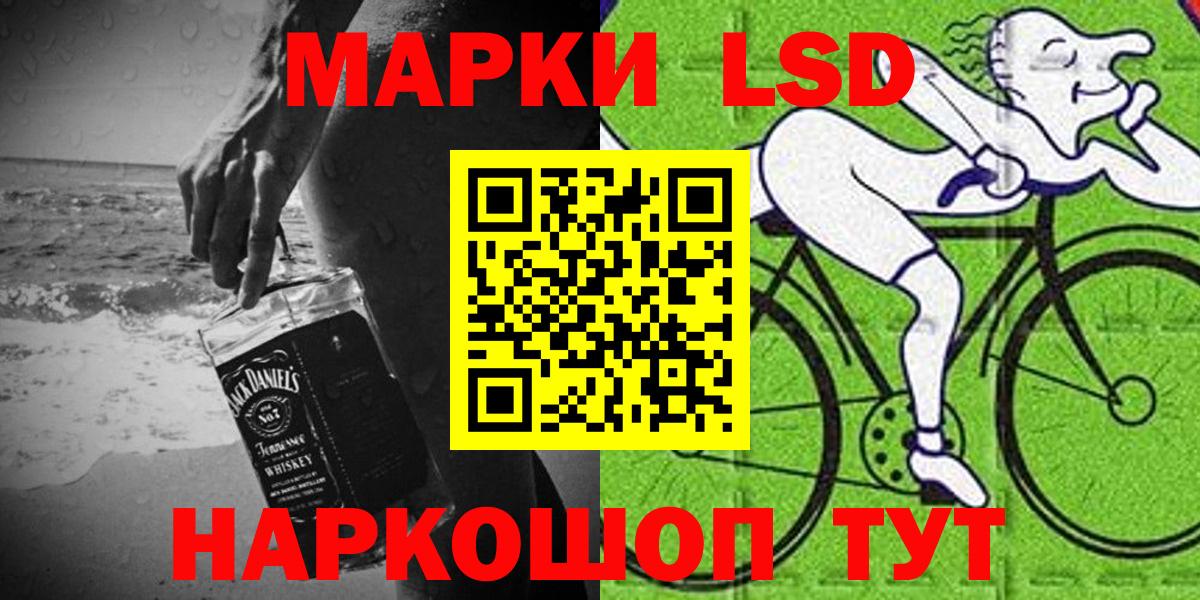 купить наркоту  Марки N-bome  Вход с VPN  Марки N-bome 1,5мг  Амурск 