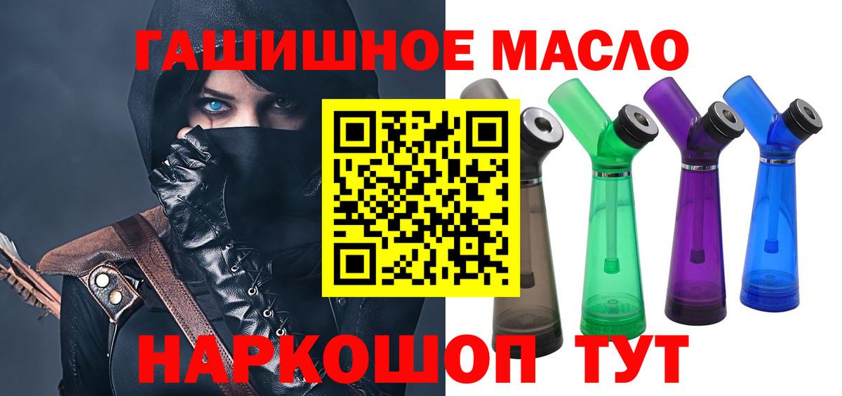 Дистиллят ТГК вейп  где можно купить наркотик  Амурск  Вход с VPN 
