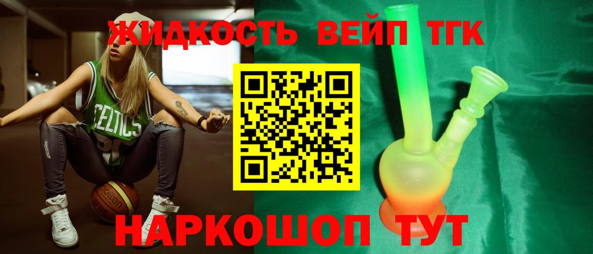ГАШИШ  А ПВП СК кристаллы  МДМА  COCAIN  НБОМе  Меф кристаллы  МАРИХУАНА  Вход с VPN  Амурск  ГАШИШ 