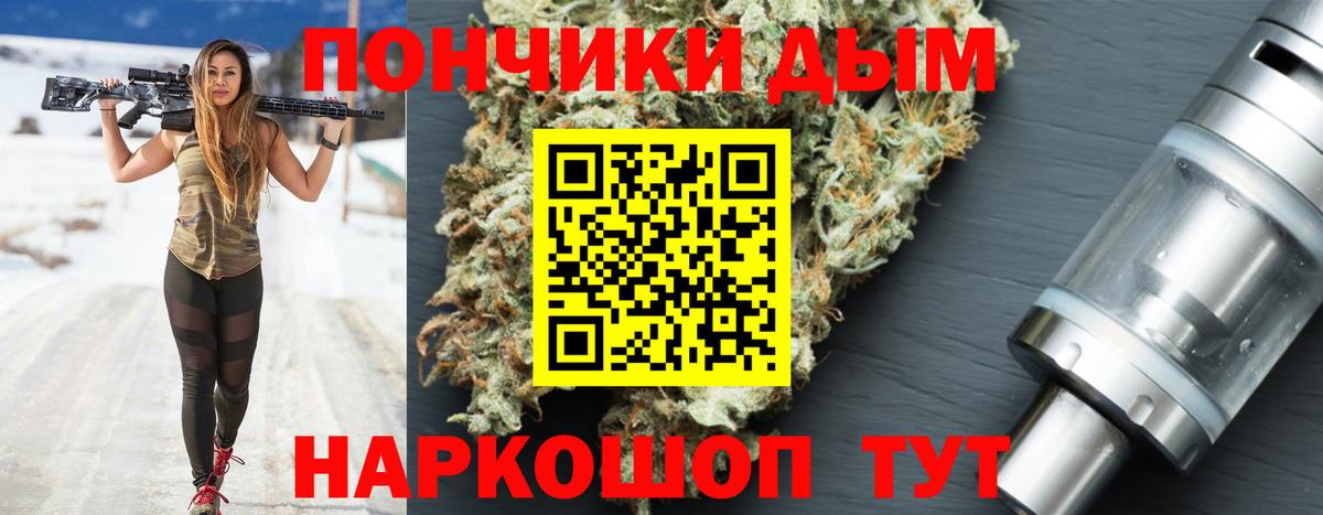 Амурск  Бошки марихуана марихуана  Вход с VPN  Шишки марихуана THC 21%  Каннабис MAZAR 